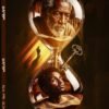 ዘዳግም - Zedagm