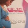 ክንክን ጥዕና ኣብ ግዜ ጥንሲን፡ ሕርስን ድሕሪ ሕርስን