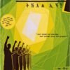 ክትዕወት ትኽእል ኢኻ! - Ktewet Tkiel Eka
